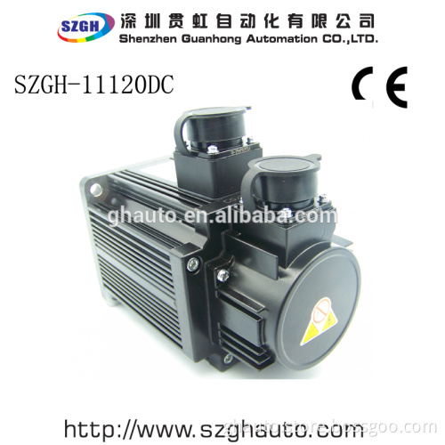 SZGH-11120DC 1.2KW AC Servo Motor